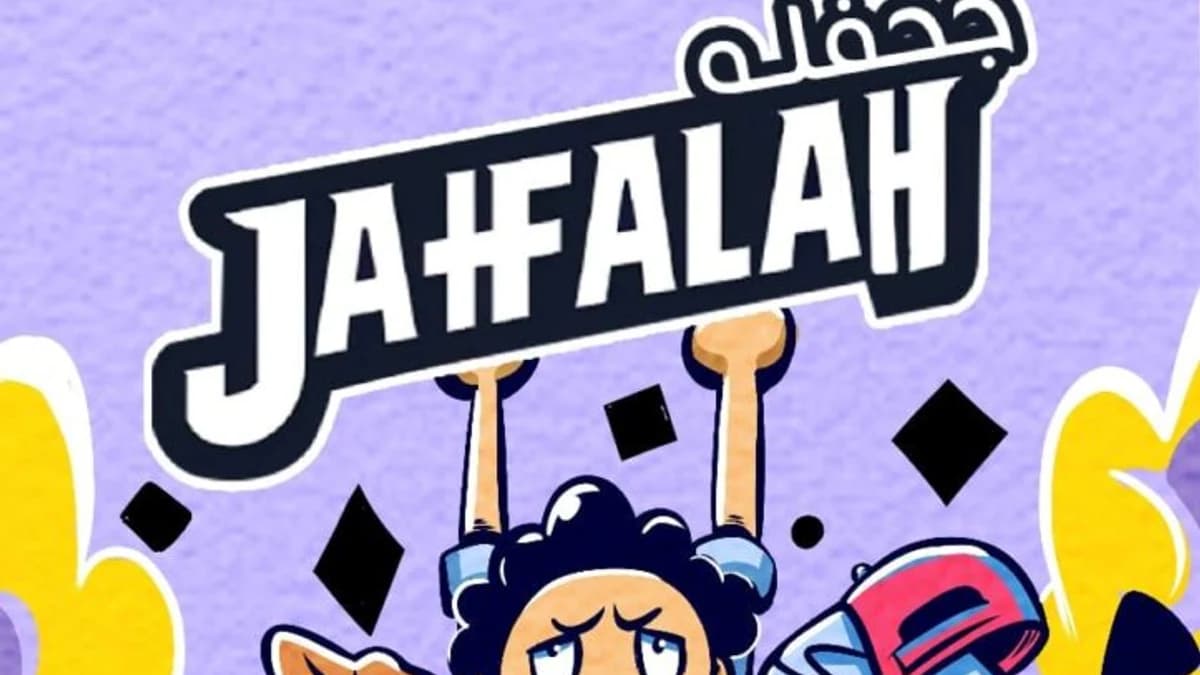 Jahfalah